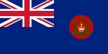 British Colonial Nigeria flag
